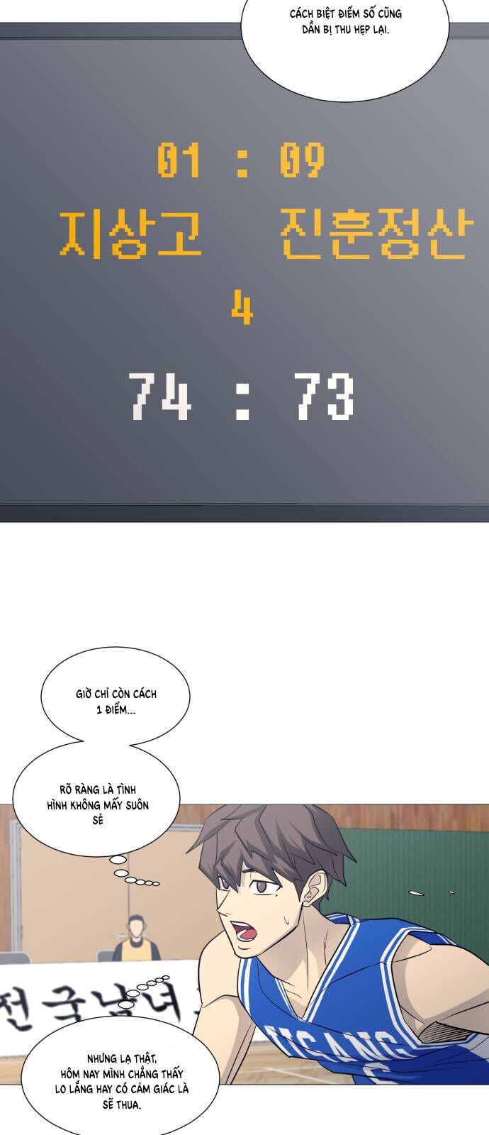 Garbage Time - Chapter 124 - Page 14