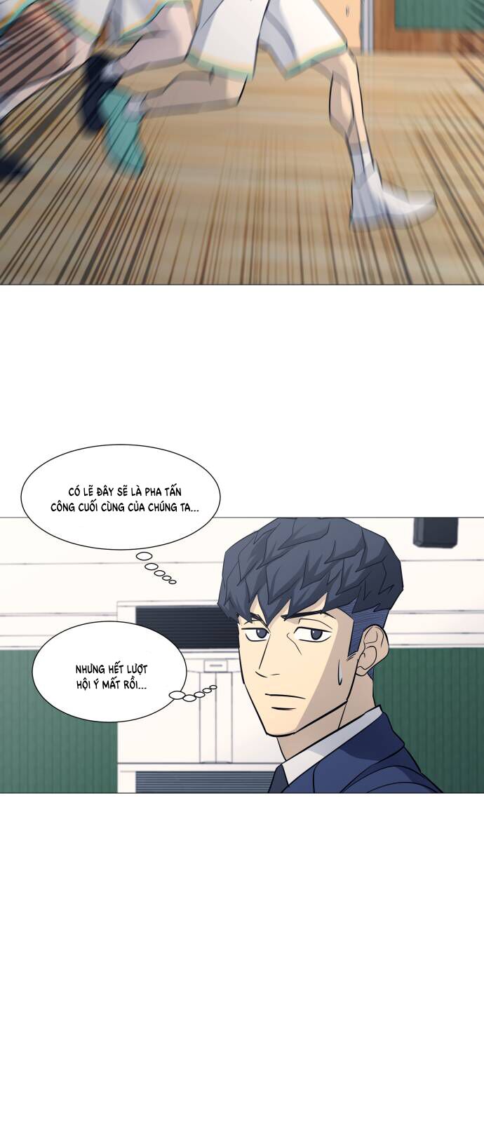 Garbage Time - Chapter 124 - Page 36