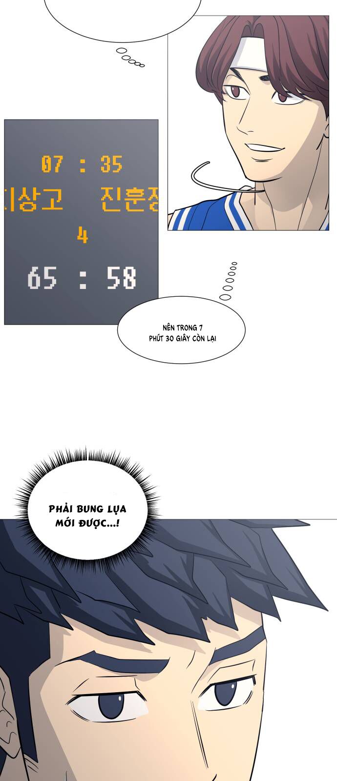 Garbage Time - Chapter 124 - Page 4