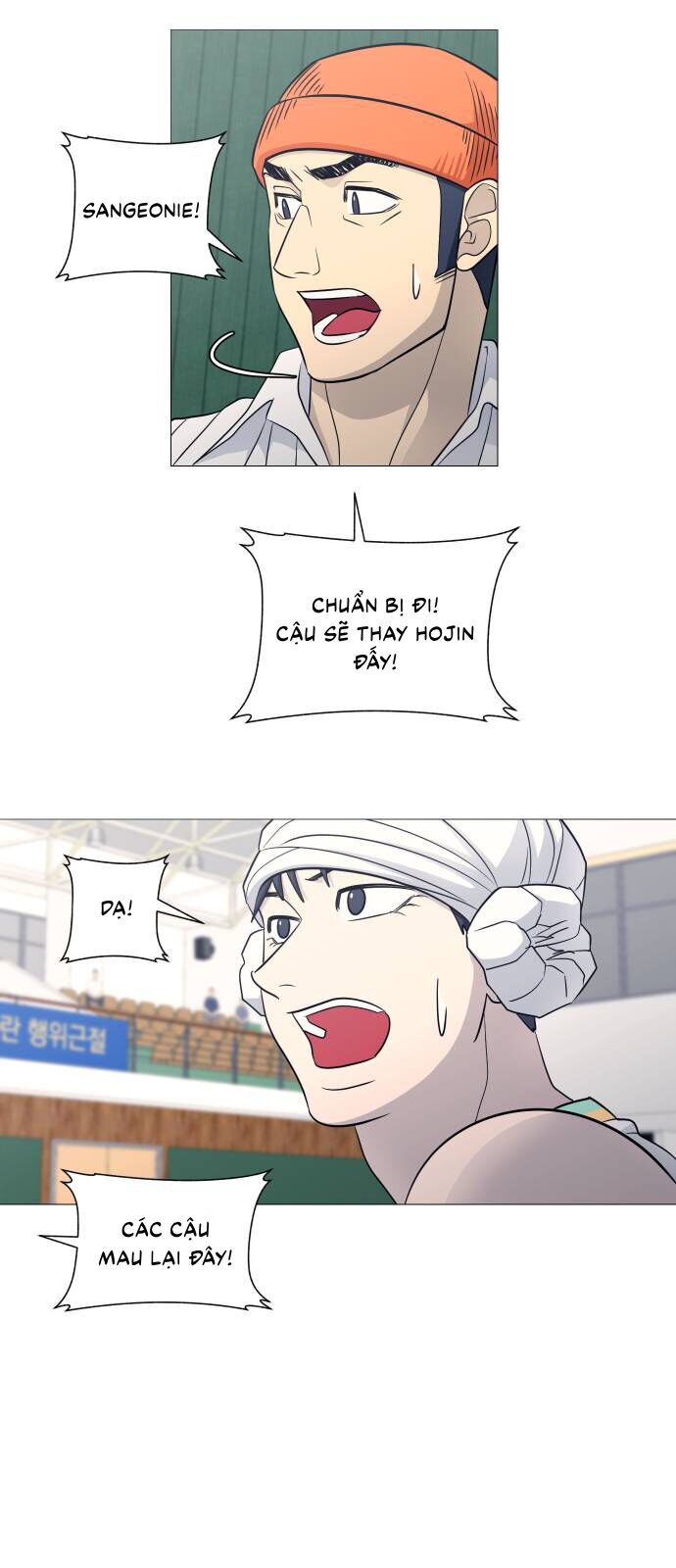 Garbage Time - Chapter 125 - Page 21