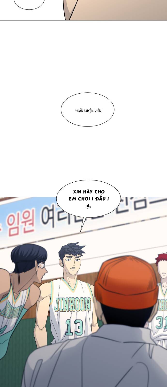 Garbage Time - Chapter 125 - Page 24