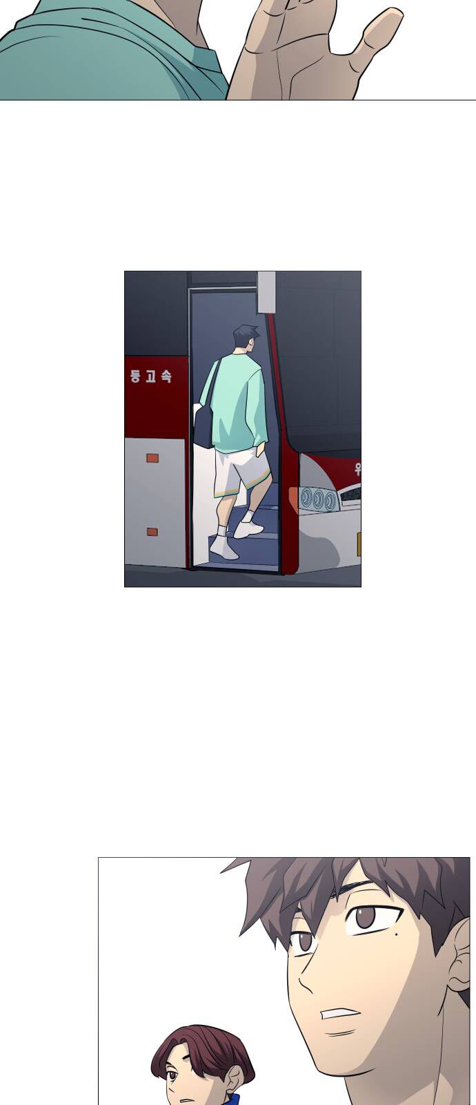 Garbage Time - Chapter 127 - Page 10