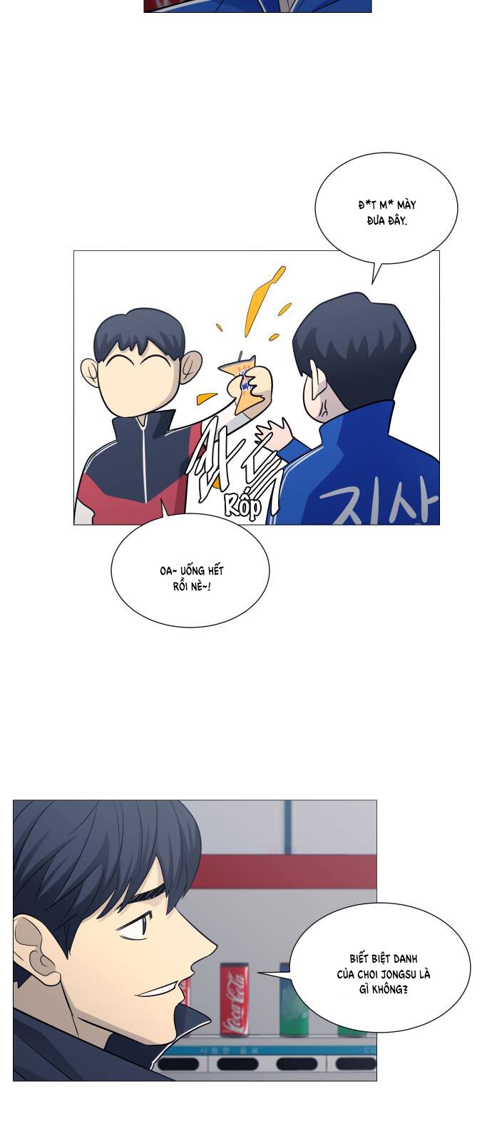 Garbage Time - Chapter 127 - Page 23