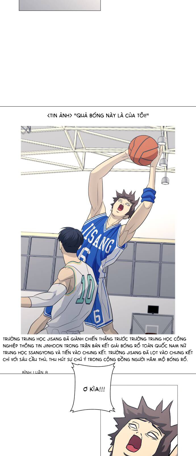 Garbage Time - Chapter 128 - Page 10