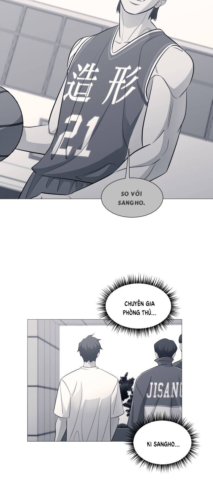 Garbage Time - Chapter 128 - Page 5