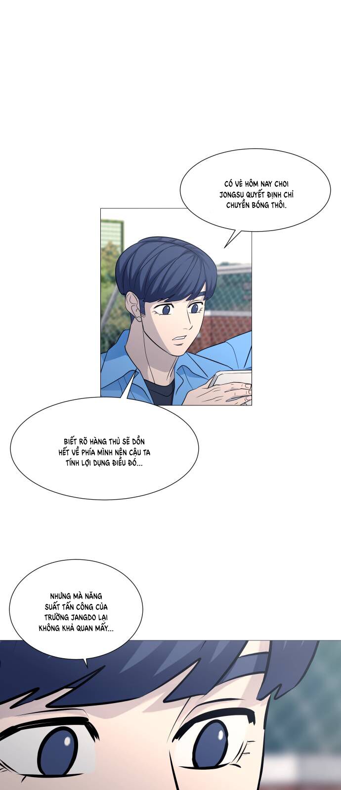 Garbage Time - Chapter 130 - Page 8