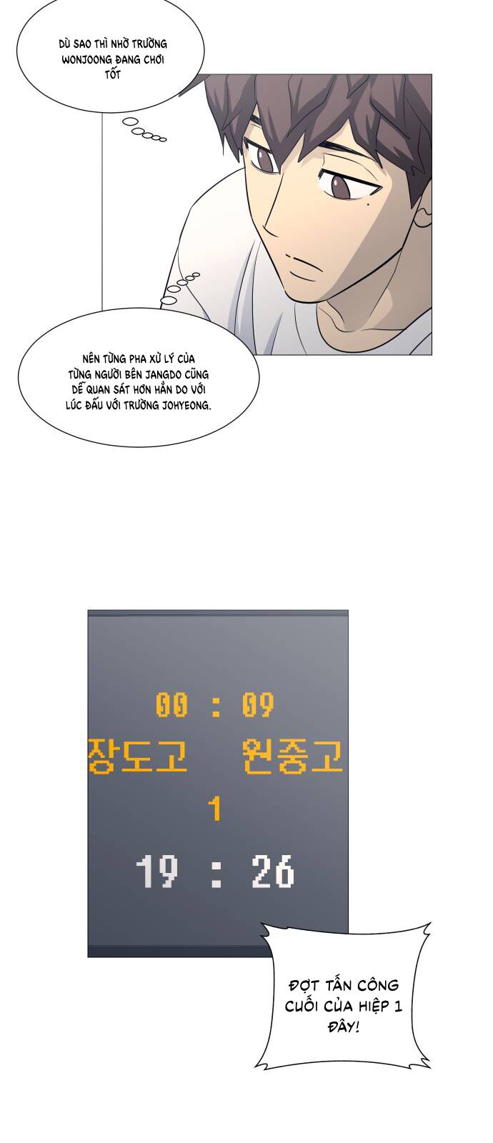 Garbage Time - Chapter 131 - Page 14