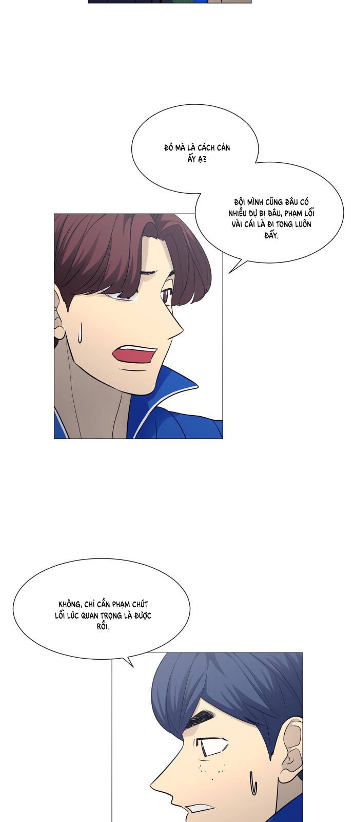 Garbage Time - Chapter 131 - Page 7