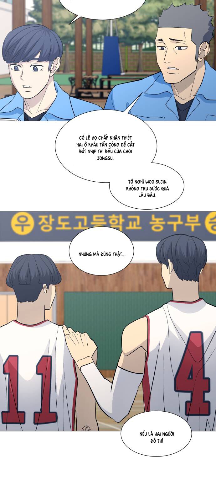 Garbage Time - Chapter 132 - Page 17