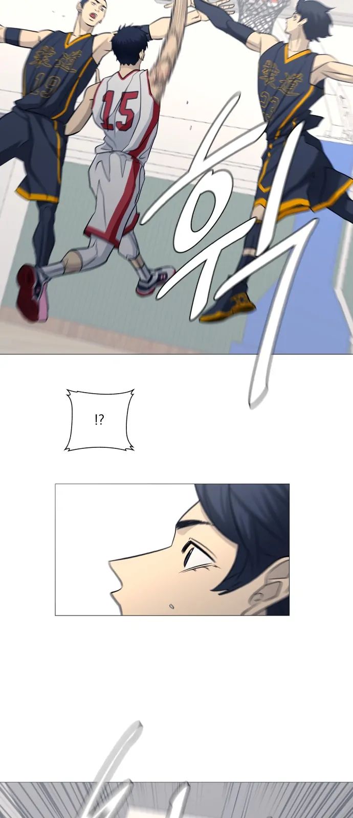 Garbage Time - Chapter 133 - Page 28