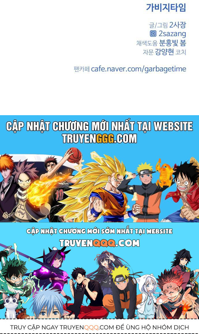 Garbage Time - Chapter 133 - Page 39