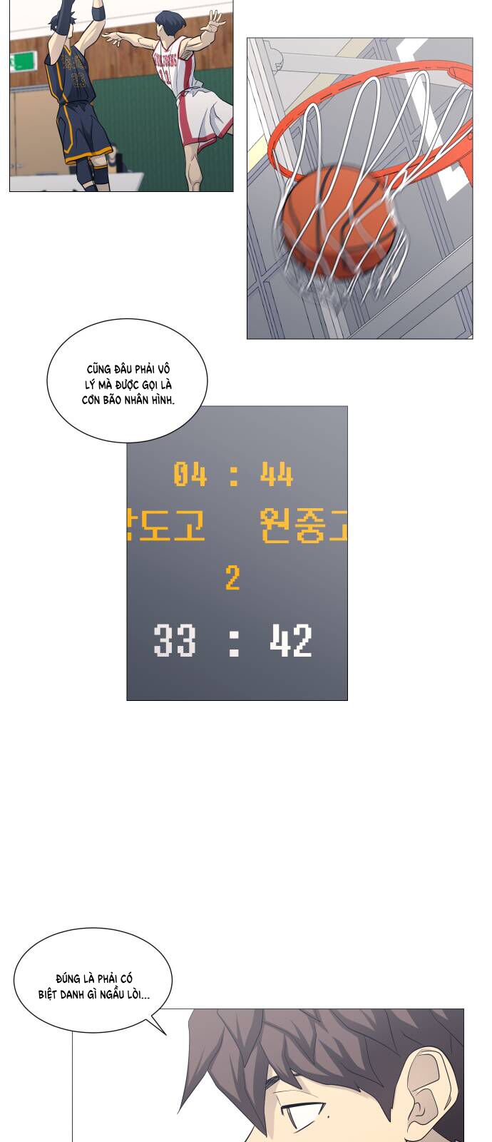 Garbage Time - Chapter 133 - Page 5