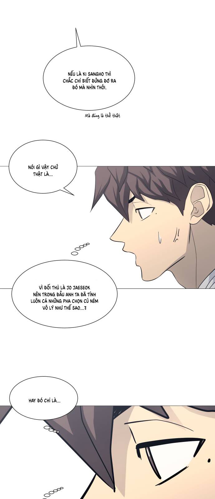 Garbage Time - Chapter 134 - Page 17