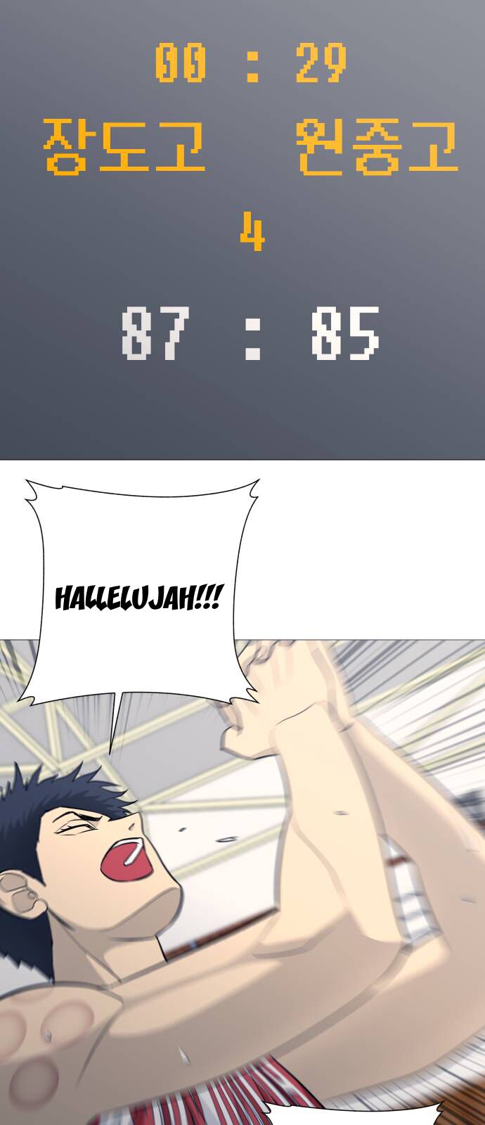 Garbage Time - Chapter 136 - Page 32