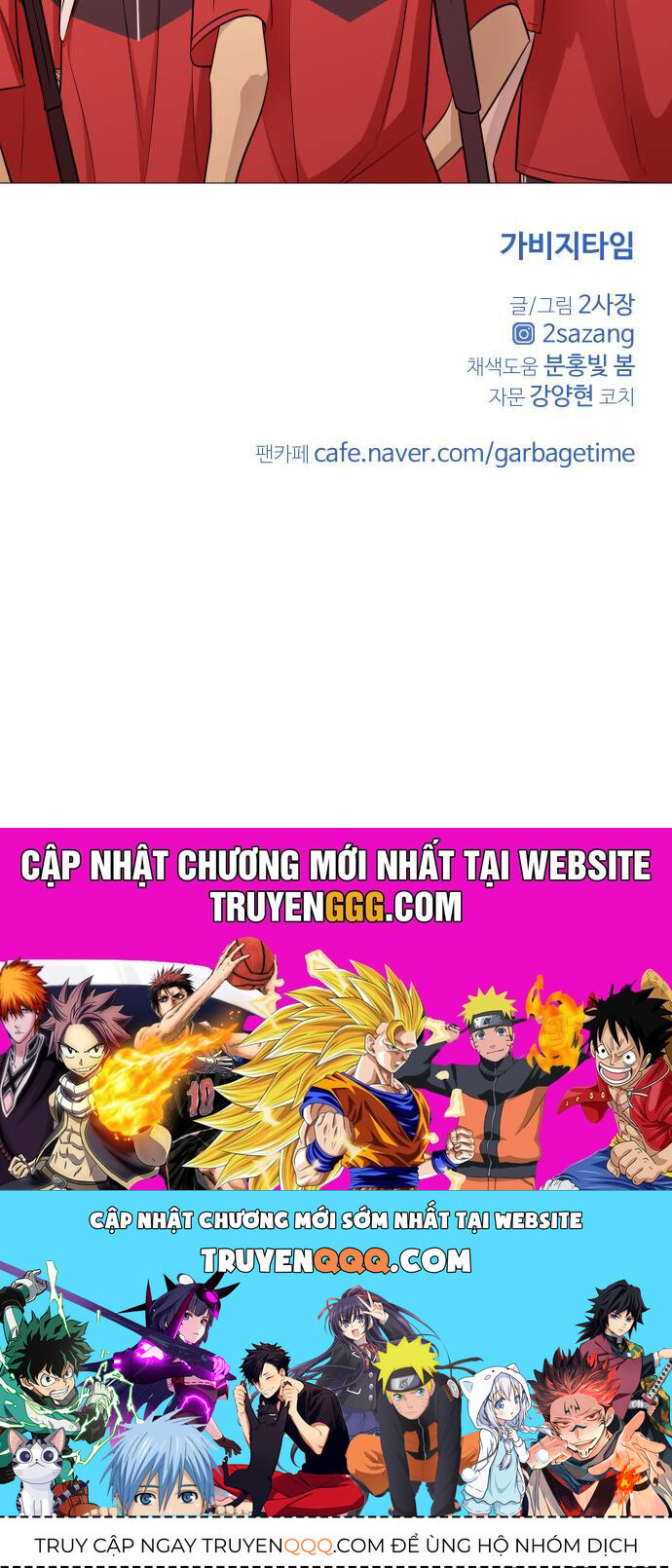 Garbage Time - Chapter 137 - Page 41