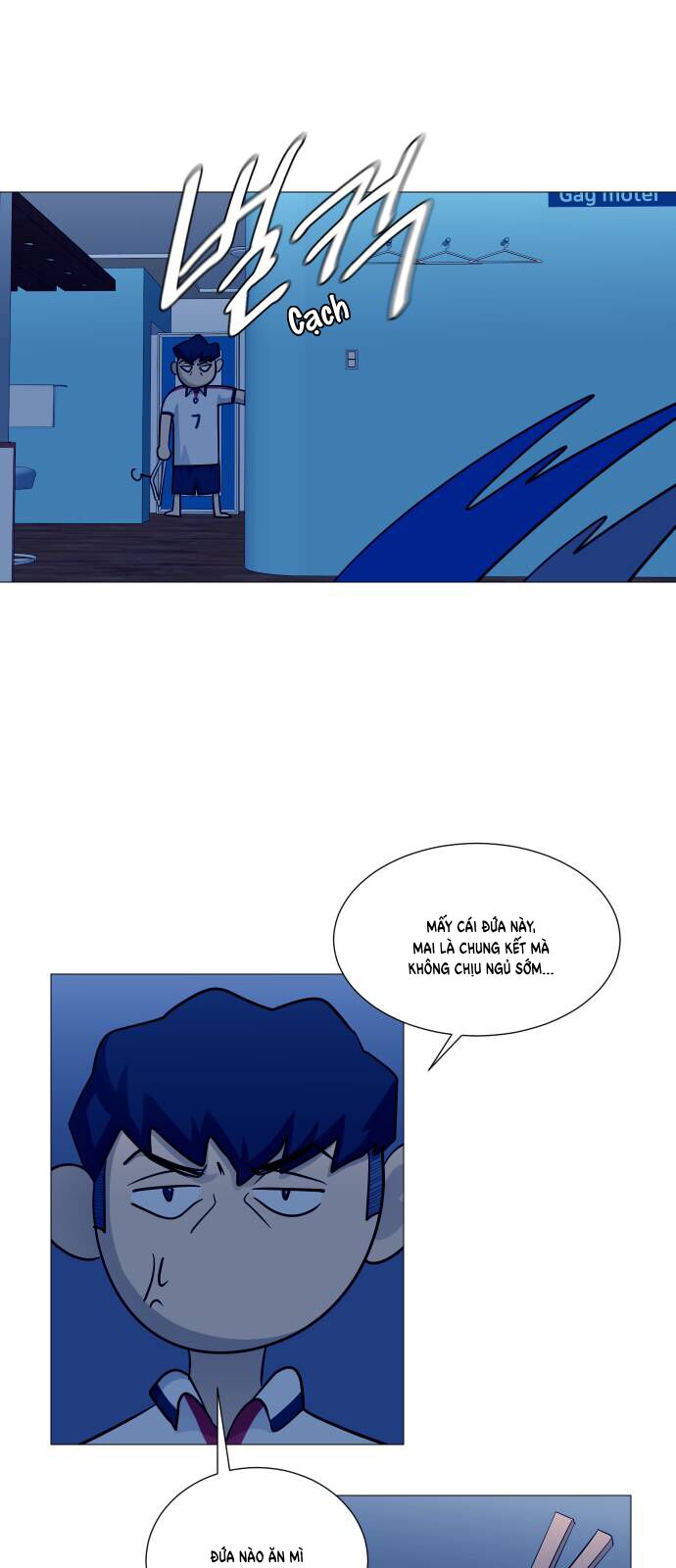 Garbage Time - Chapter 138 - Page 15