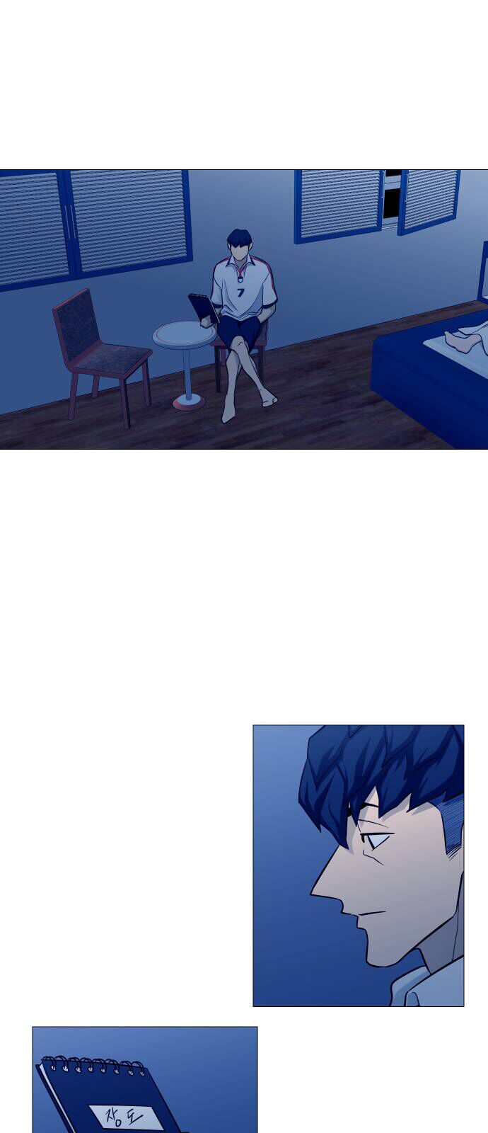 Garbage Time - Chapter 138 - Page 25