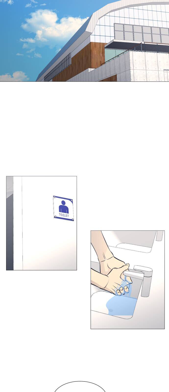 Garbage Time - Chapter 139 - Page 16