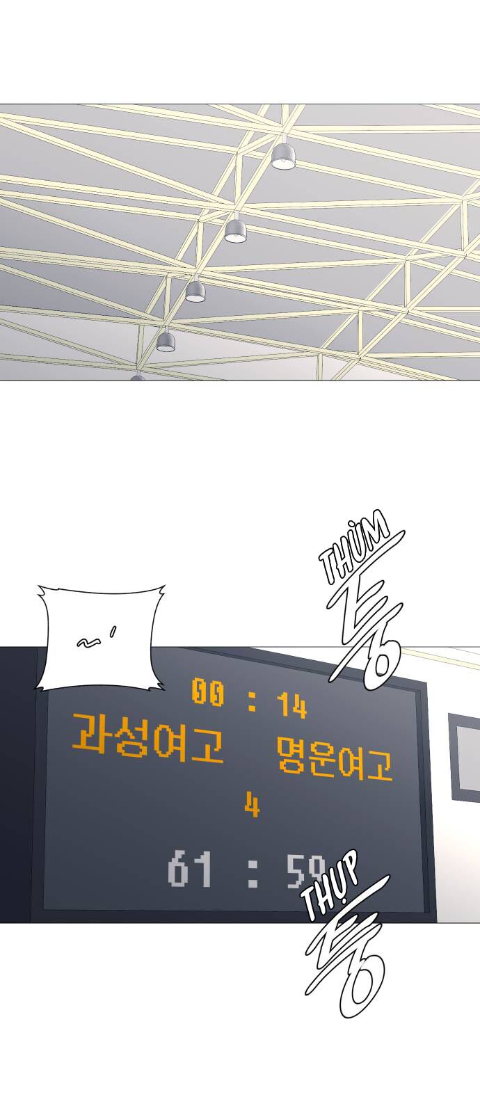 Garbage Time - Chapter 139 - Page 29