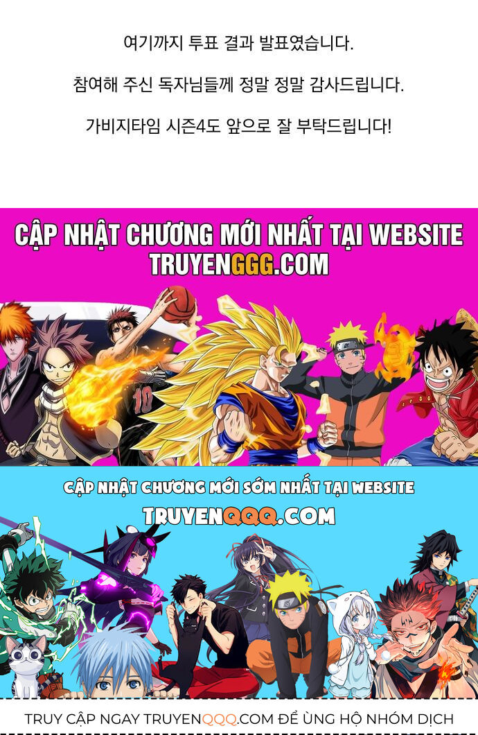 Garbage Time - Chapter 139 - Page 42