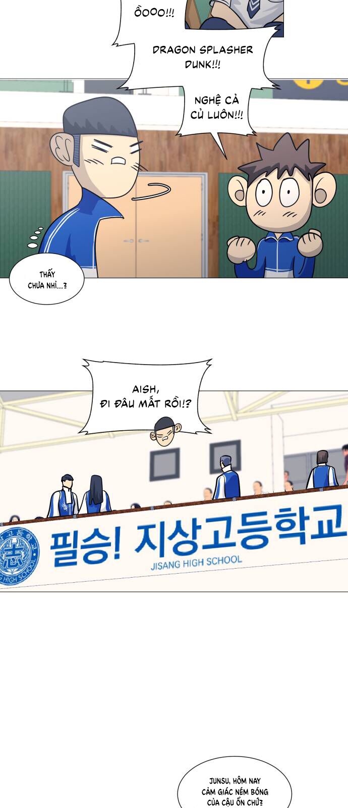 Garbage Time - Chapter 140 - Page 25