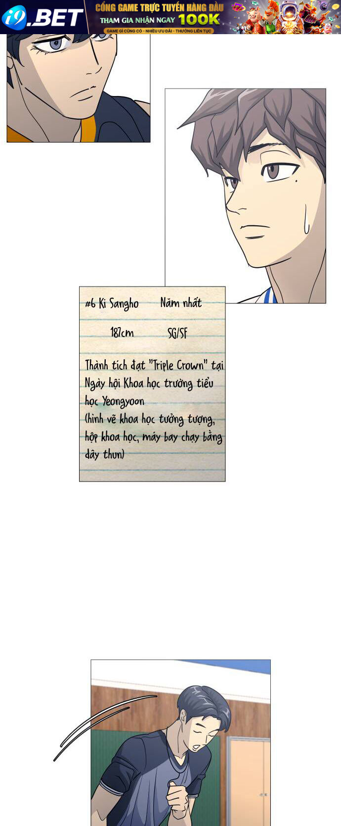 Garbage Time - Chapter 141 - Page 24