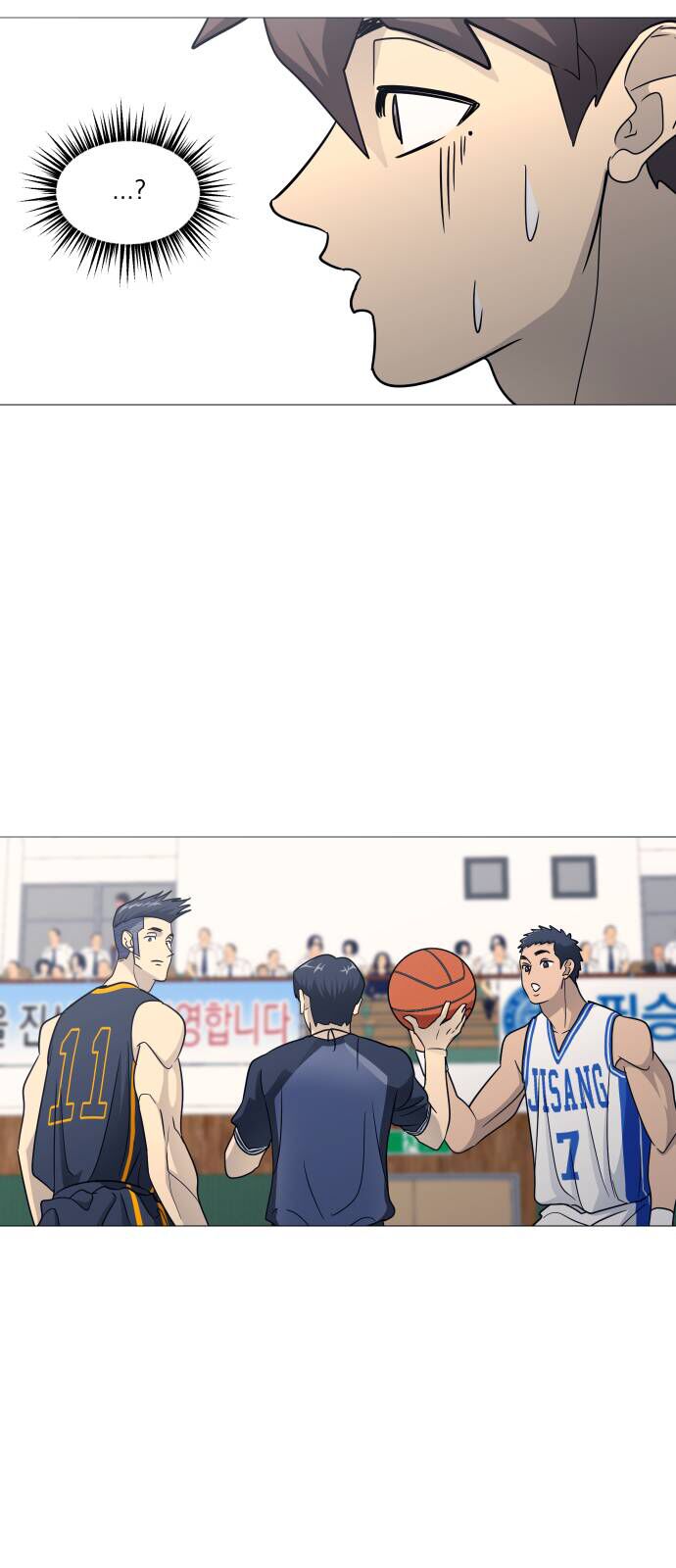 Garbage Time - Chapter 141 - Page 28