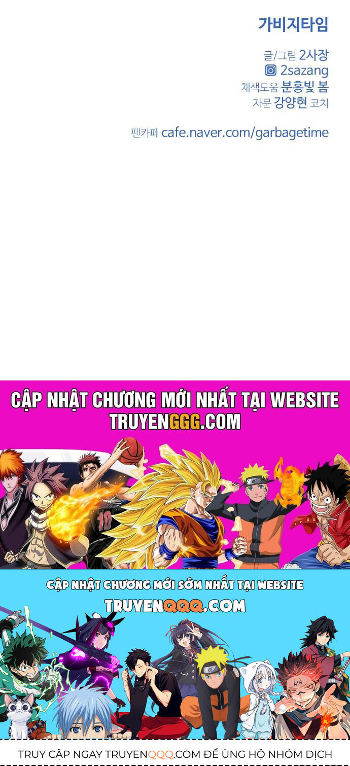 Garbage Time - Chapter 141 - Page 38