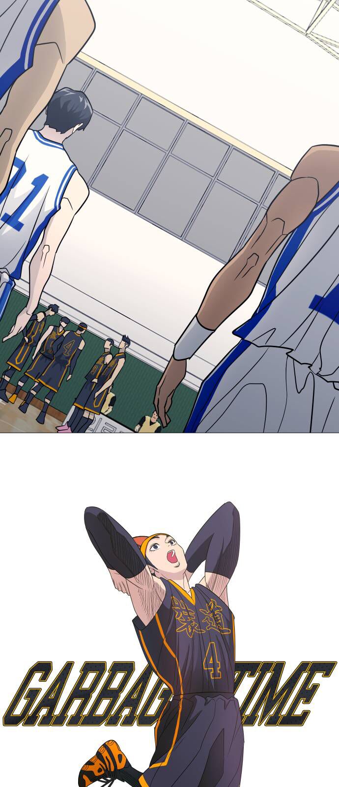 Garbage Time - Chapter 141 - Page 4