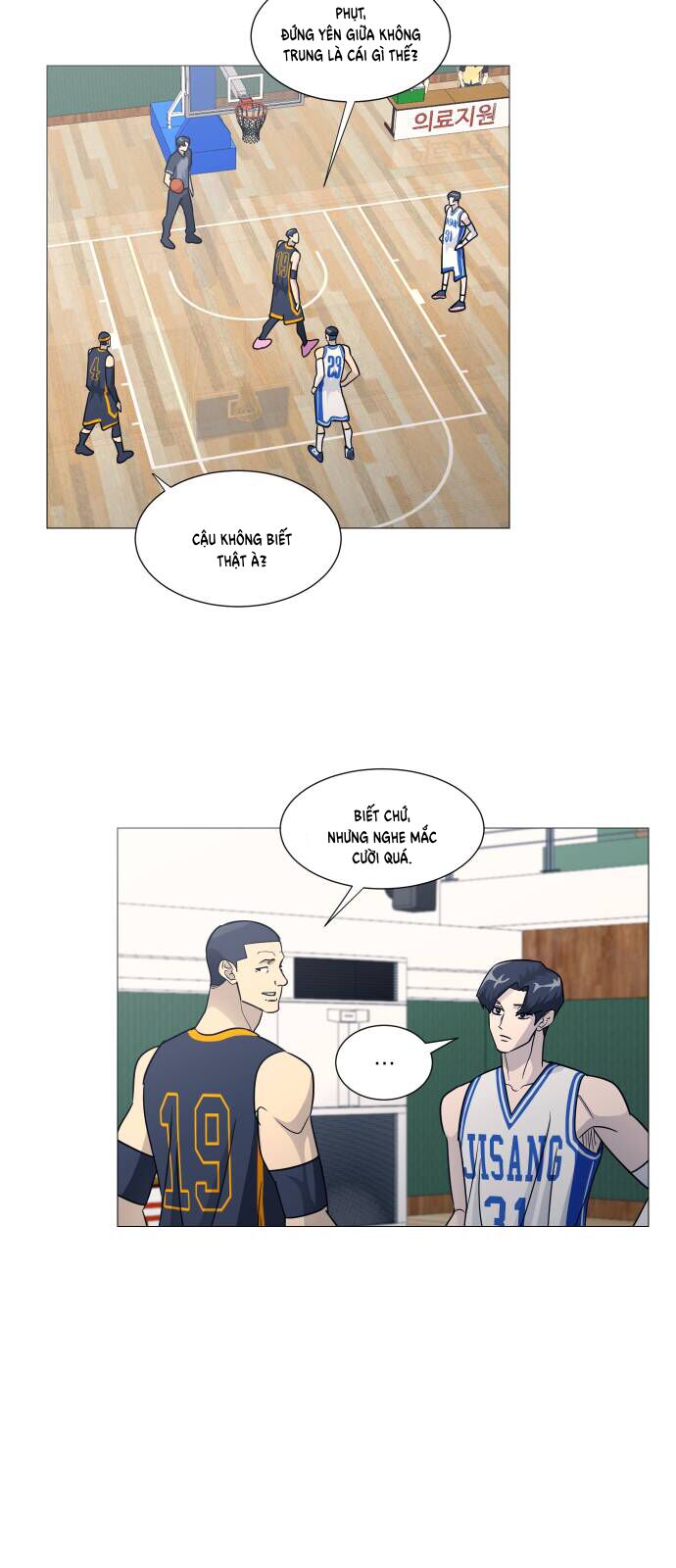 Garbage Time - Chapter 142 - Page 32