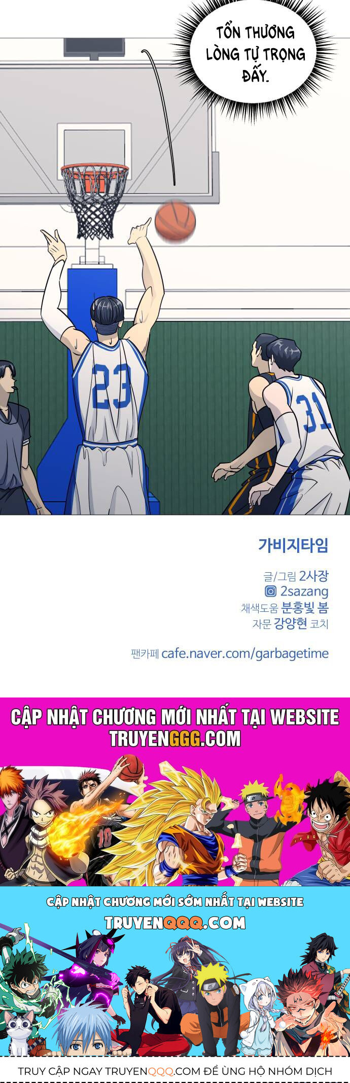 Garbage Time - Chapter 142 - Page 37