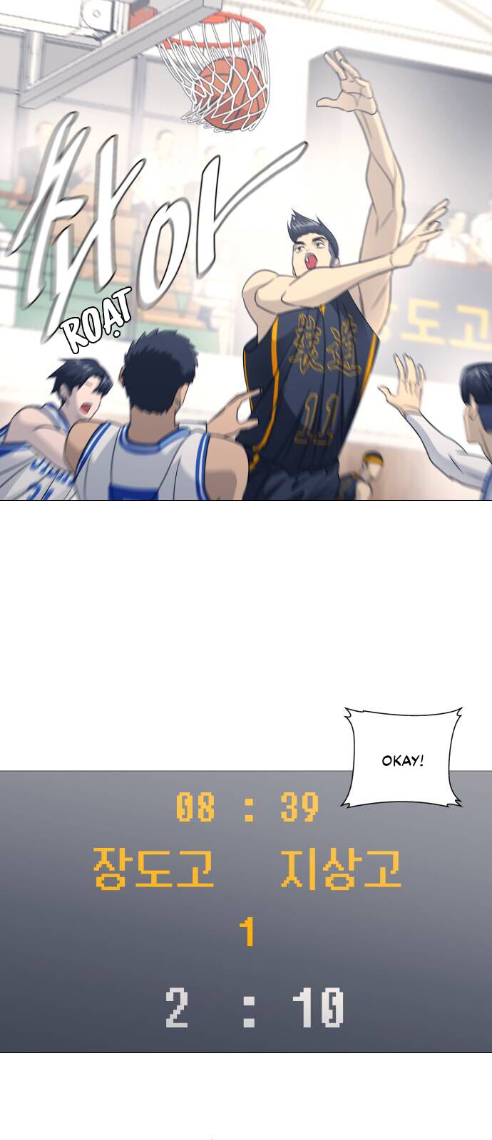 Garbage Time - Chapter 143 - Page 27