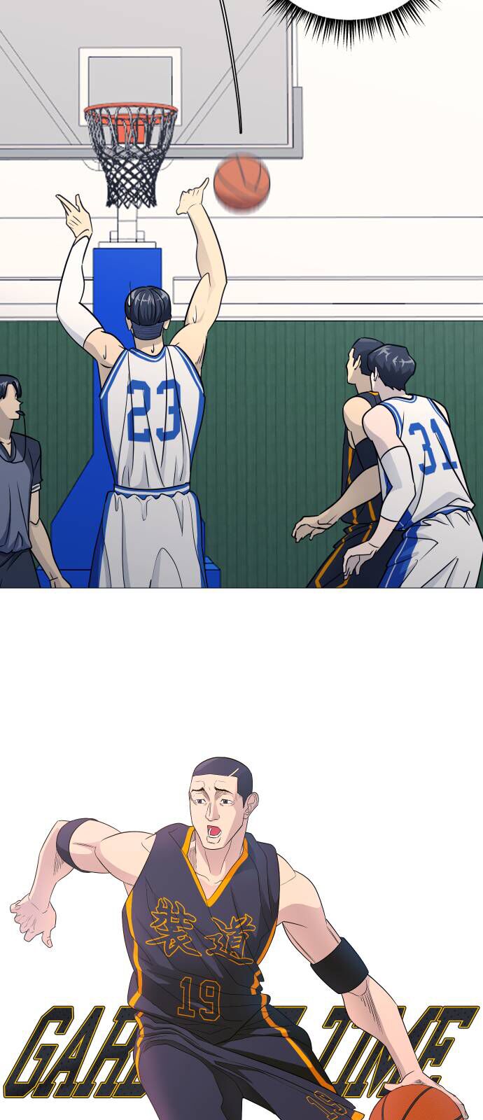 Garbage Time - Chapter 143 - Page 3