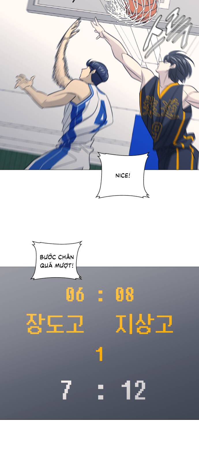 Garbage Time - Chapter 145 - Page 24