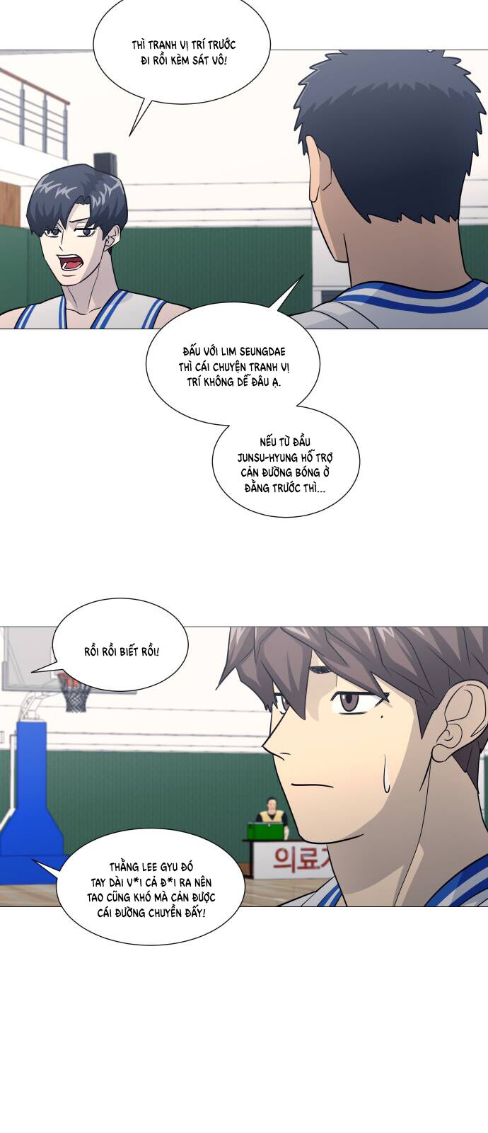 Garbage Time - Chapter 145 - Page 9