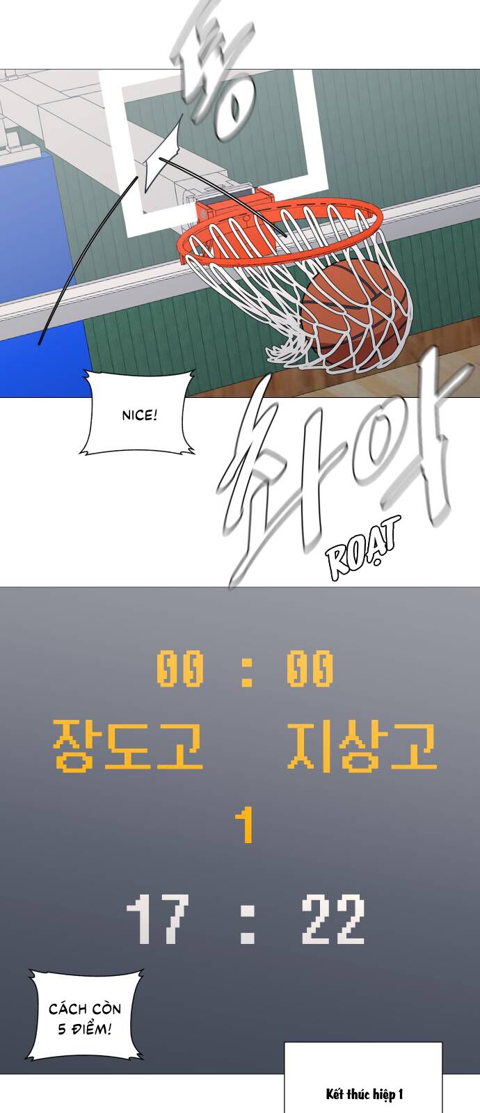 Garbage Time - Chapter 146 - Page 11