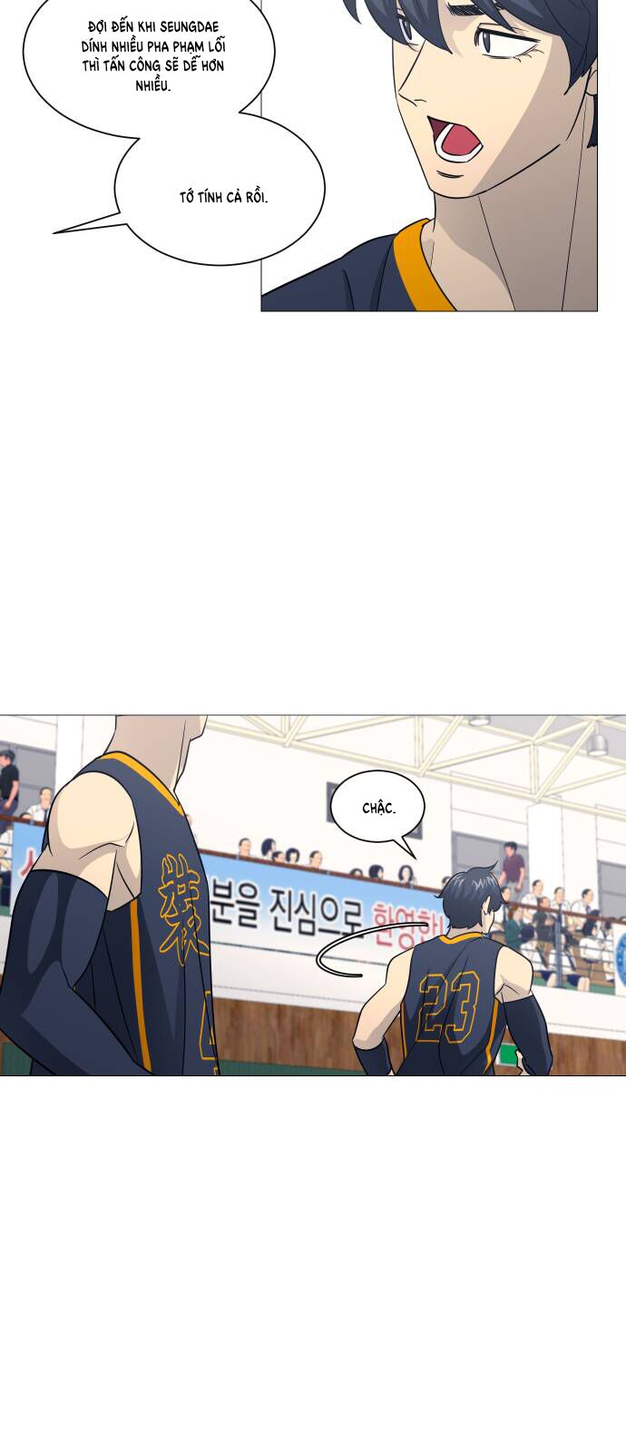 Garbage Time - Chapter 146 - Page 4