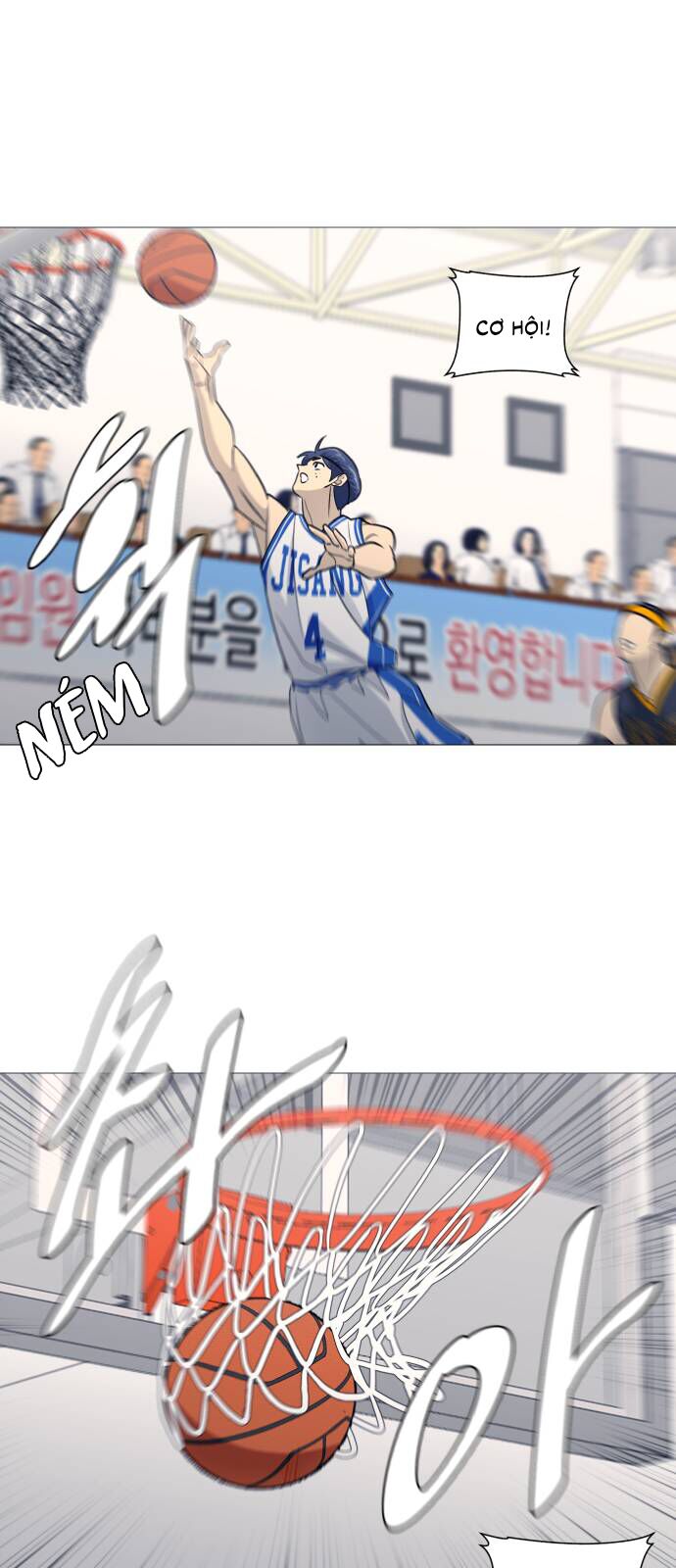 Garbage Time - Chapter 147 - Page 11