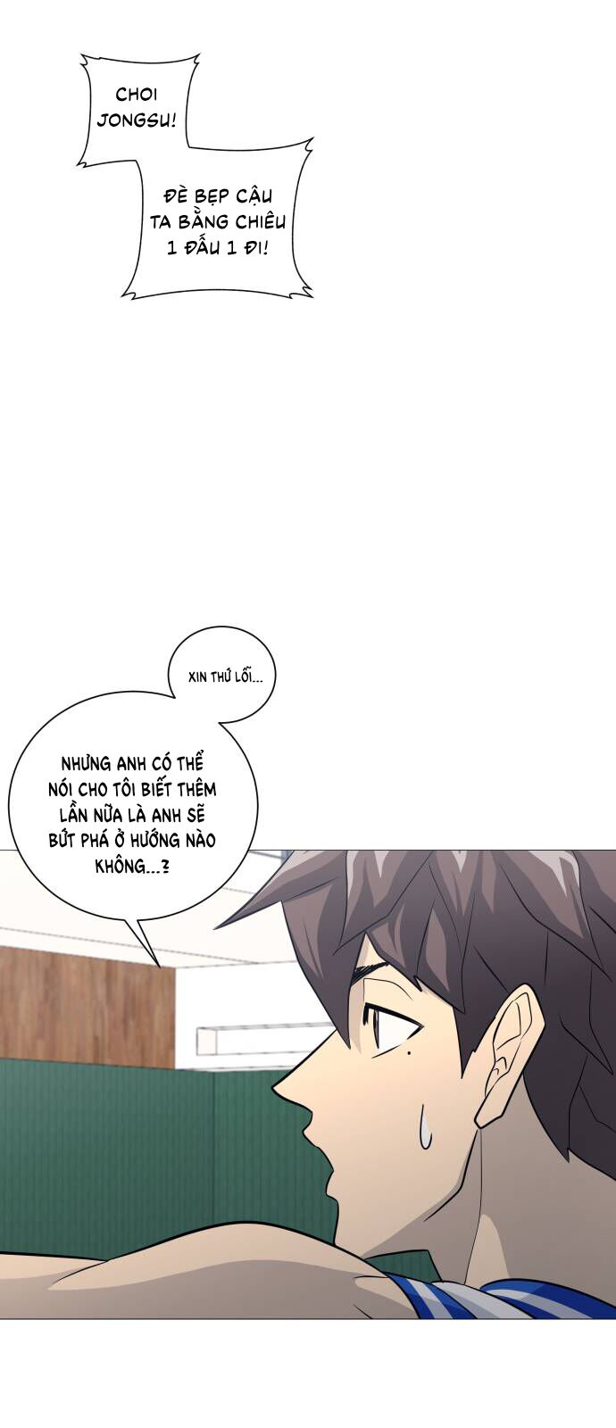 Garbage Time - Chapter 147 - Page 34