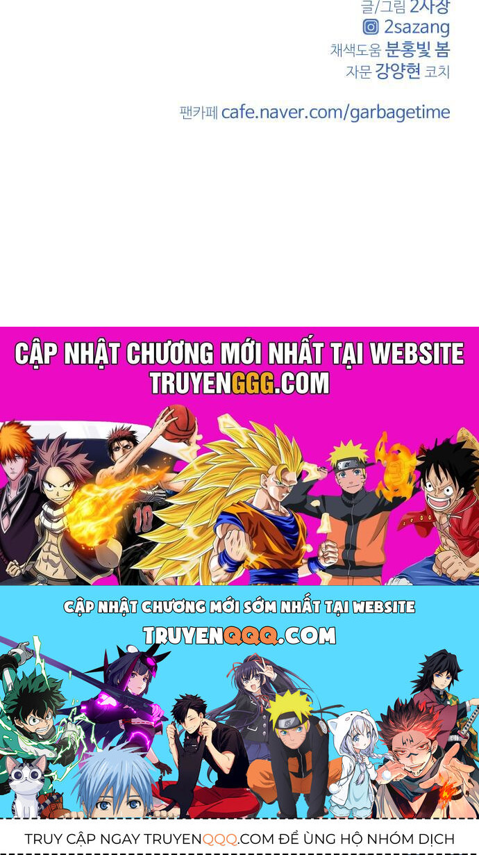 Garbage Time - Chapter 147 - Page 42