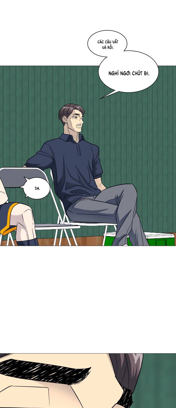 Garbage Time - Chapter 149 - Page 5