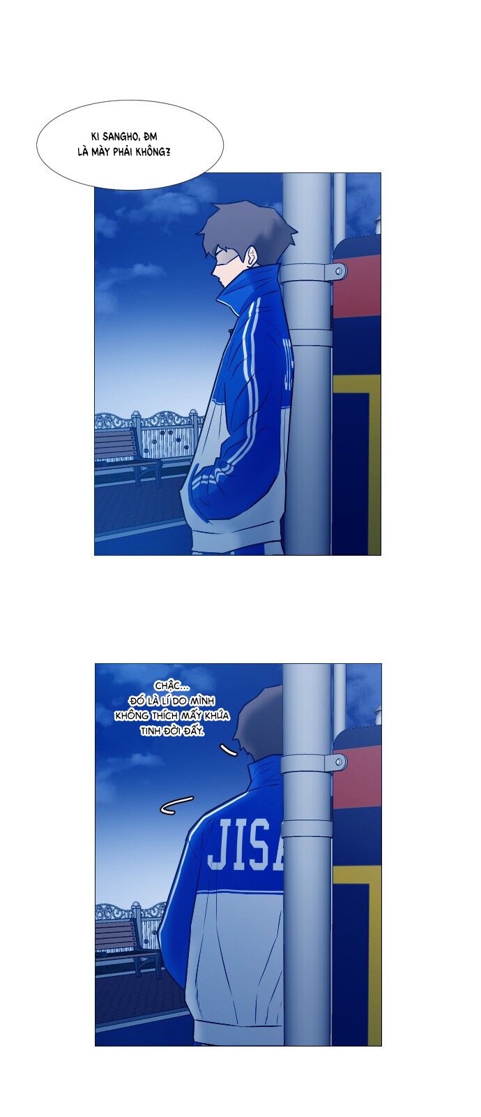 Garbage Time - Chapter 15 - Page 13