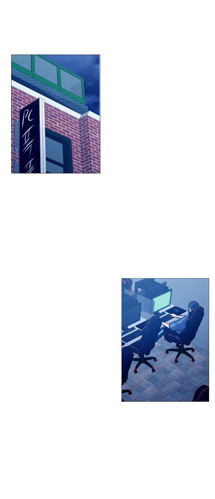 Garbage Time - Chapter 15 - Page 3