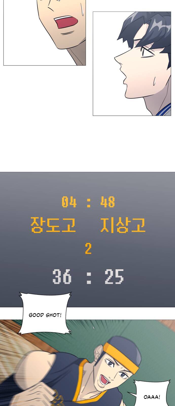 Garbage Time - Chapter 150 - Page 18