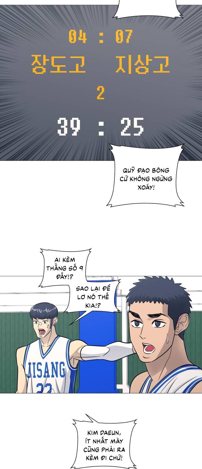 Garbage Time - Chapter 150 - Page 33