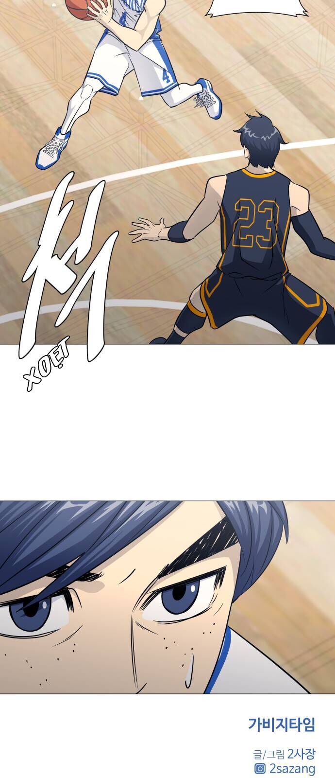 Garbage Time - Chapter 150 - Page 39