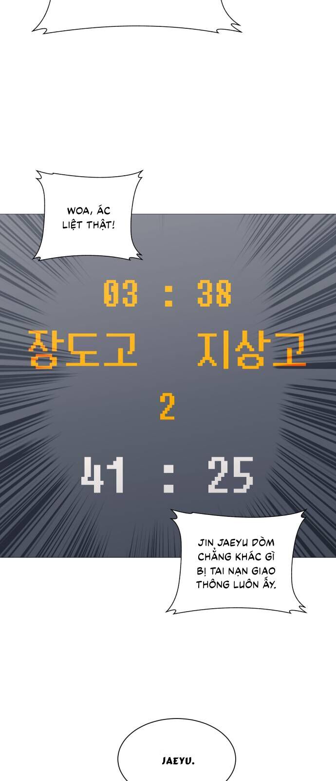 Garbage Time - Chapter 151 - Page 16