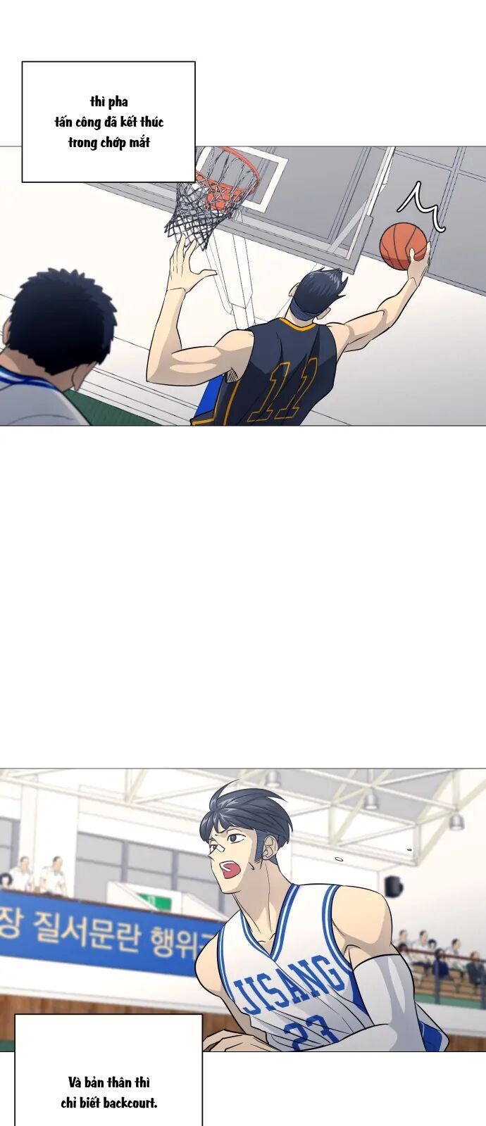 Garbage Time - Chapter 151 - Page 20