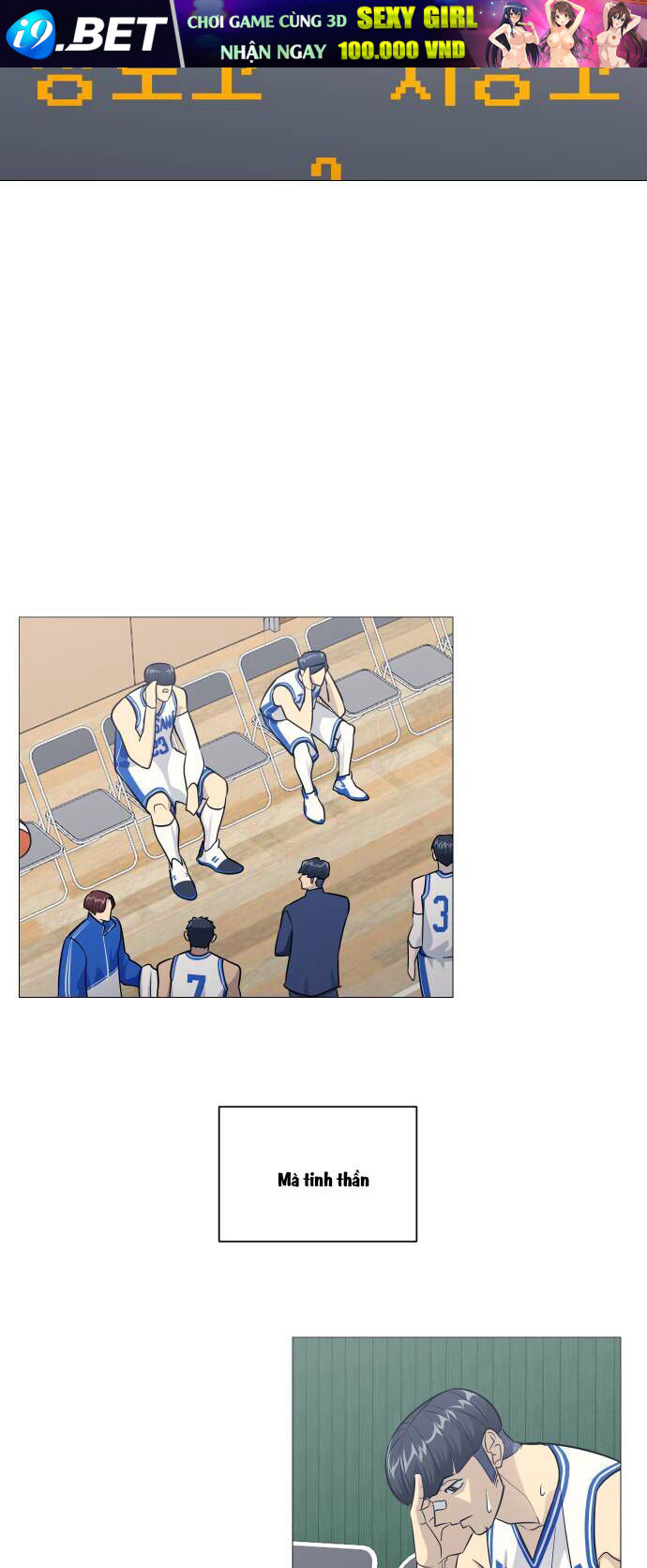 Garbage Time - Chapter 151 - Page 23