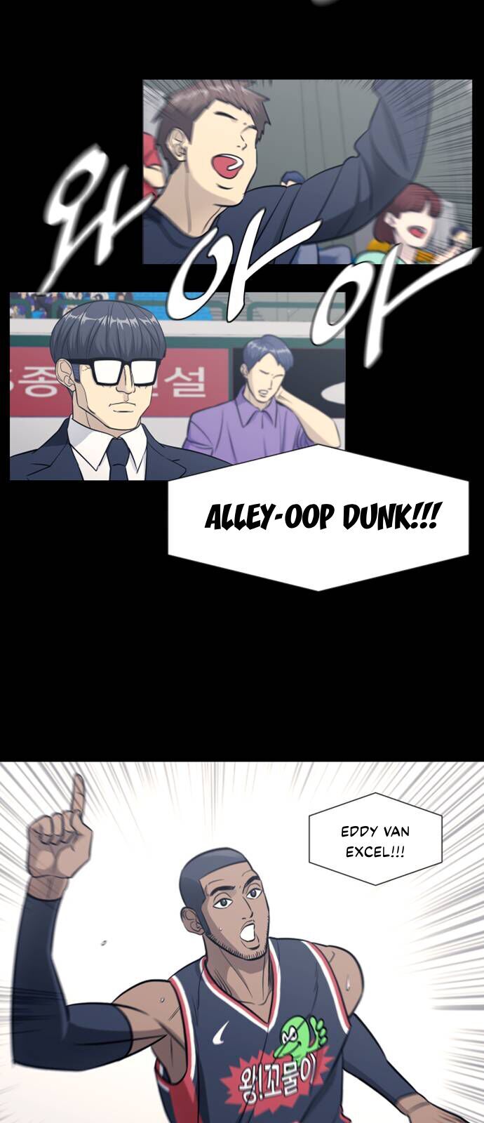 Garbage Time - Chapter 153 - Page 19